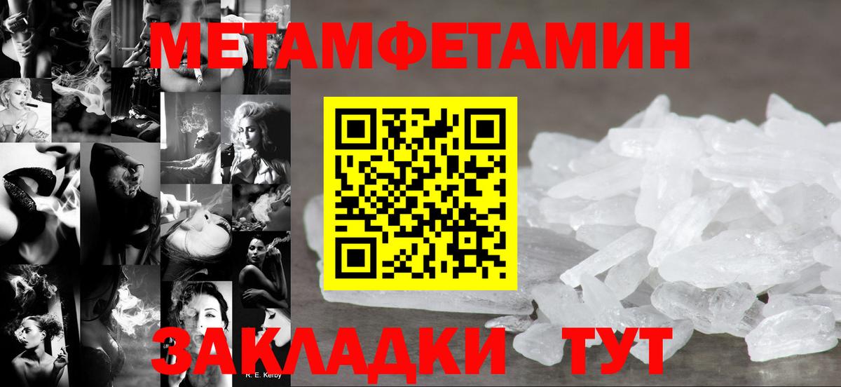Луга  АМФ VHQ  Amphetamine  Вход с VPN 