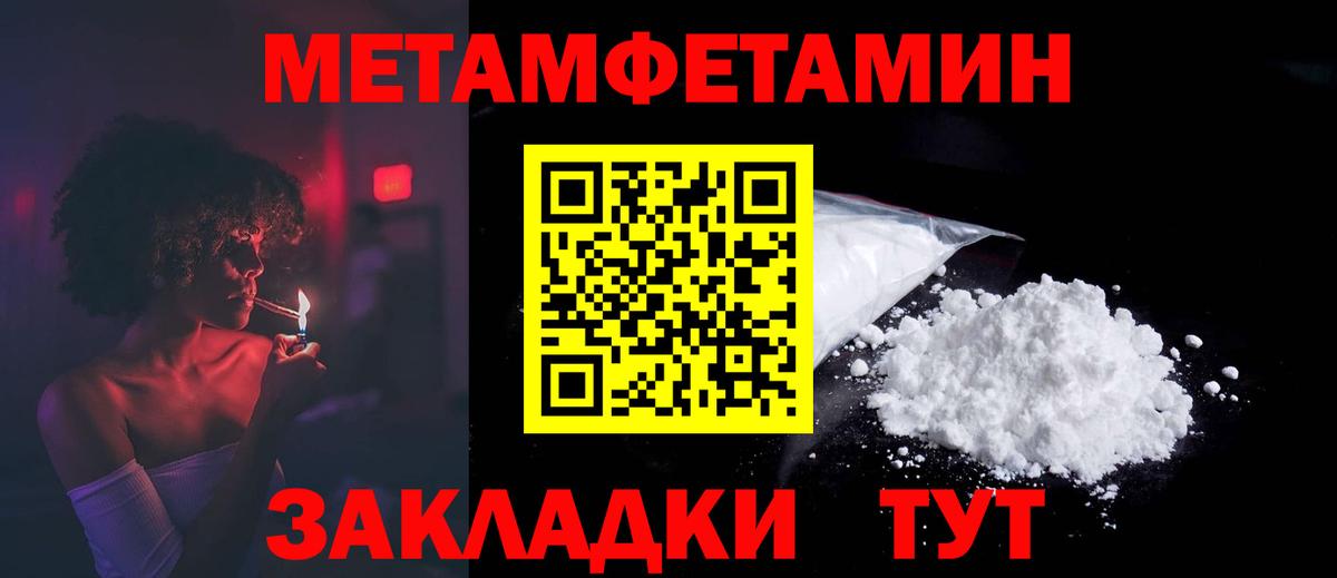 Amphetamine Premium Луга