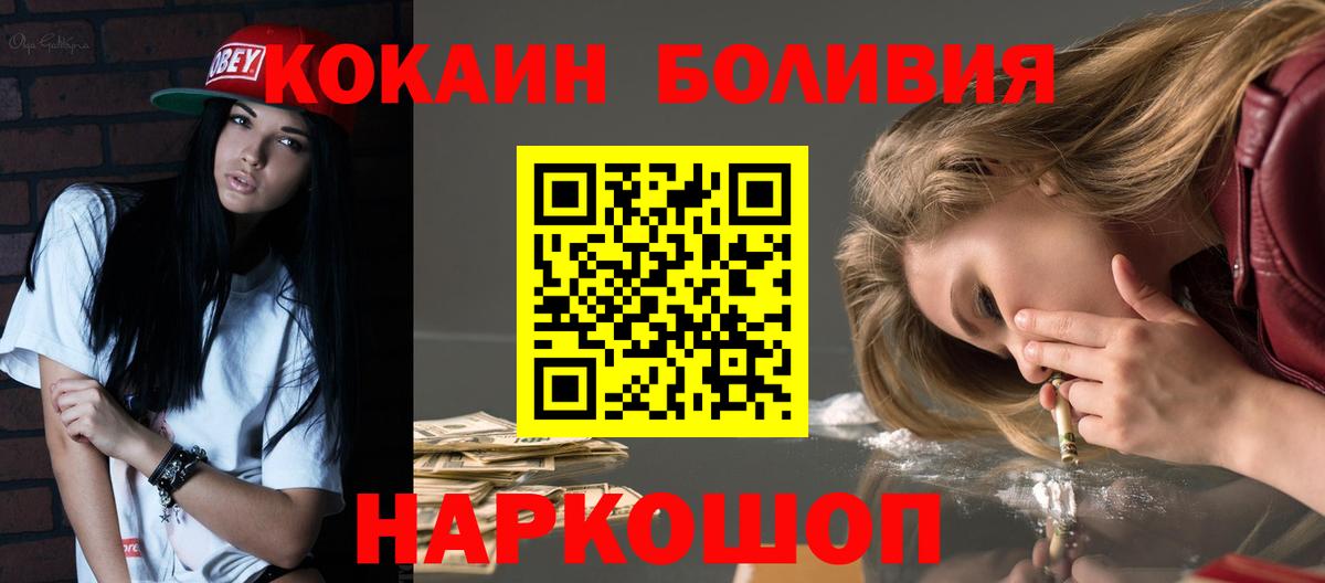 КОКАИН 97% Луга