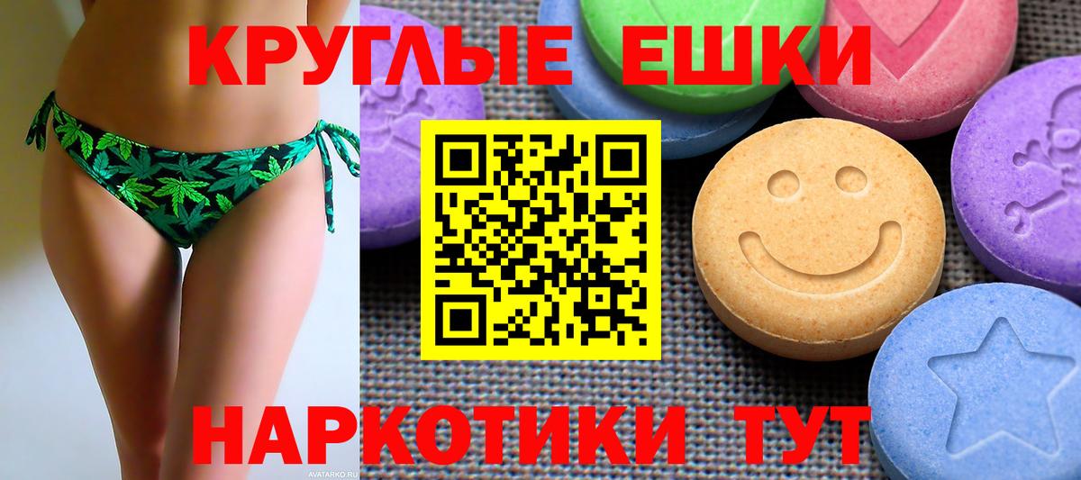 Ecstasy 280мг  darknet наркотические препараты  Вход с VPN  Ecstasy  Луга  Ecstasy DUBAI 