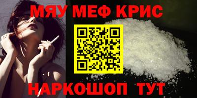 2c-b Жуковский