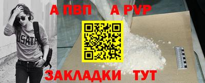 меф VHQ Заволжье