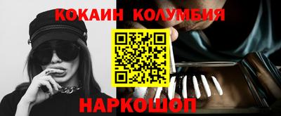 меф VHQ Заволжье