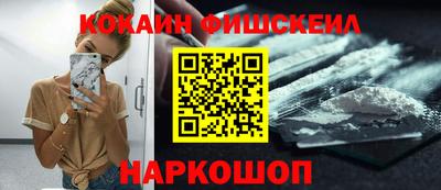 меф VHQ Заволжье