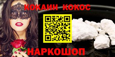 меф VHQ Заволжье
