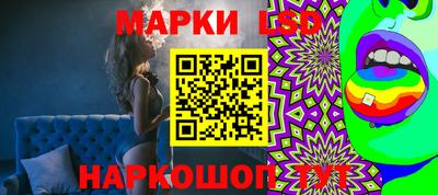 2c-b Жуковский