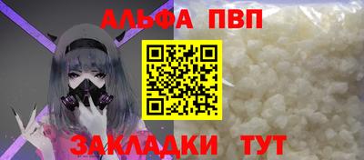 2c-b Жуковский
