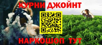 2c-b Жуковский