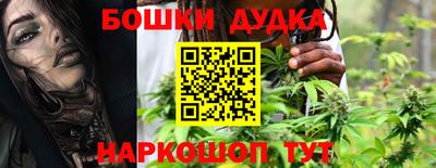 2c-b Жуковский