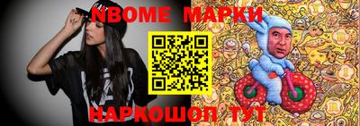 меф VHQ Заволжье