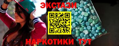 меф VHQ Заволжье