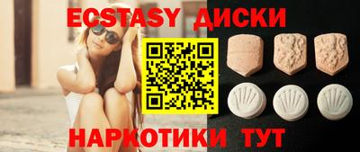 2c-b Жуковский