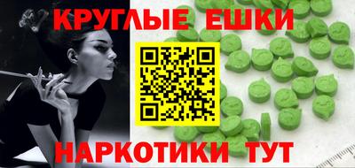 MDMA Заводоуковск
