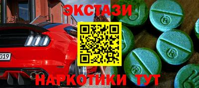 MDMA Заводоуковск