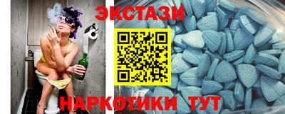 меф VHQ Заволжье