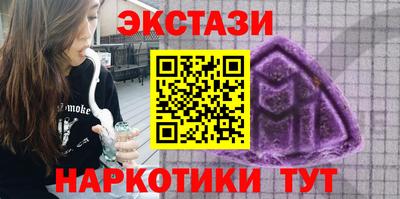 MDMA Заводоуковск