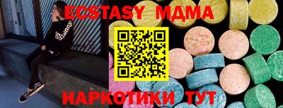 меф VHQ Заволжье
