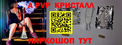 2c-b Жуковский