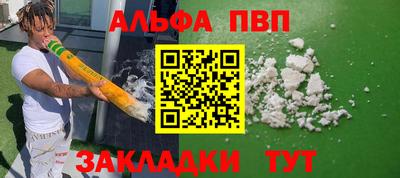 меф VHQ Заволжье