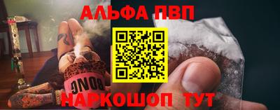 меф VHQ Заволжье