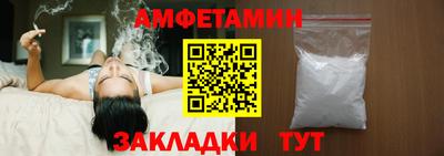 2c-b Жуковский