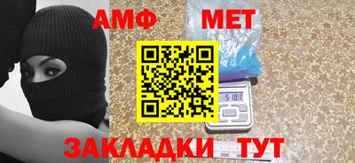 2c-b Жуковский