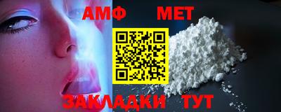 меф VHQ Заволжье