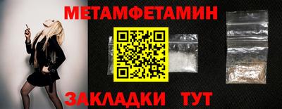 2c-b Жуковский