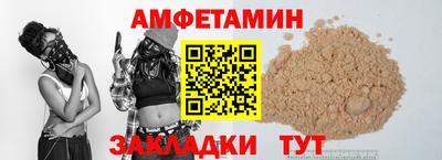 меф VHQ Заволжье