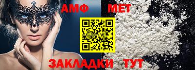 меф VHQ Заволжье