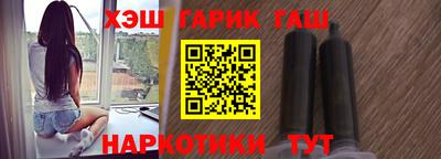меф VHQ Заволжье