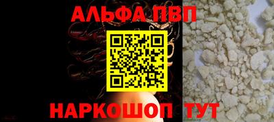 2c-b Жуковский