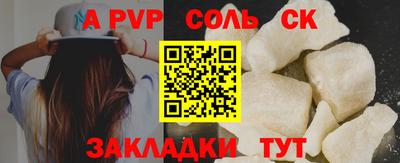 меф VHQ Заволжье