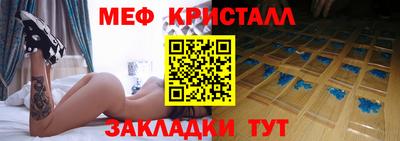 2c-b Жуковский