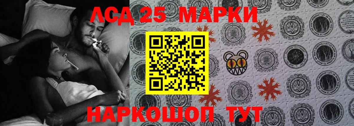 Купить наркотик  МЕФ   Каннабис  А ПВП СК   Cocaine  Луга  Вход с VPN  ГАШ  ГАШ 