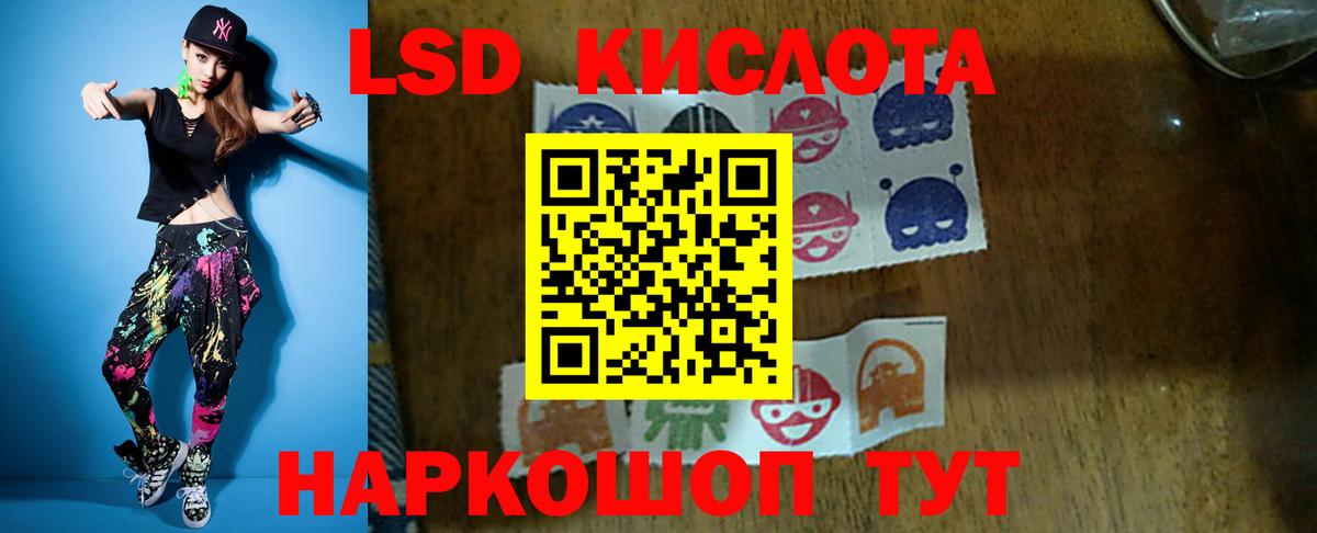 Луга  LSD-25 экстази ecstasy  Вход с VPN  LSD-25 экстази ecstasy 