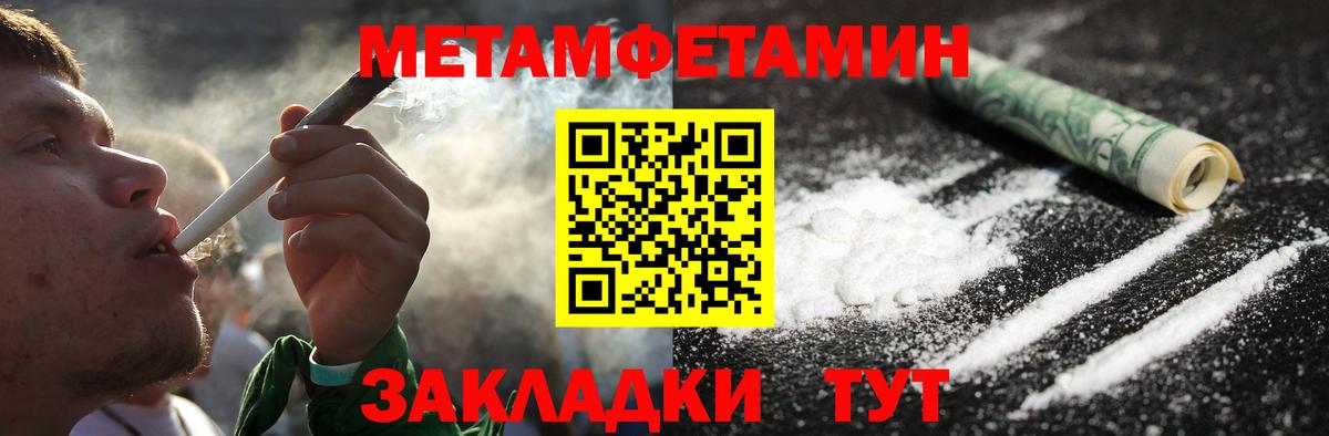 Метамфетамин винт Луга