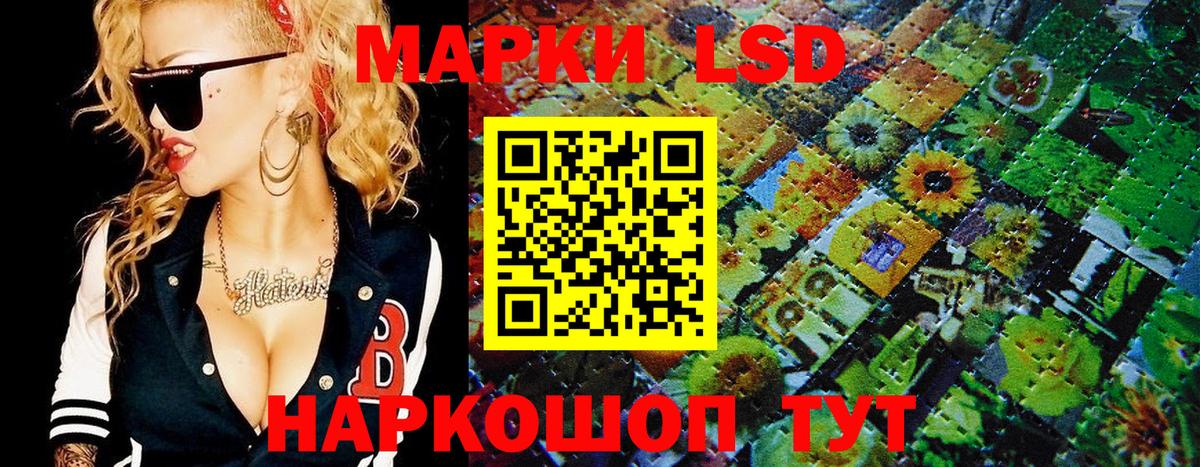 Марки N-bome 1500мкг  Вход с VPN  Луга 