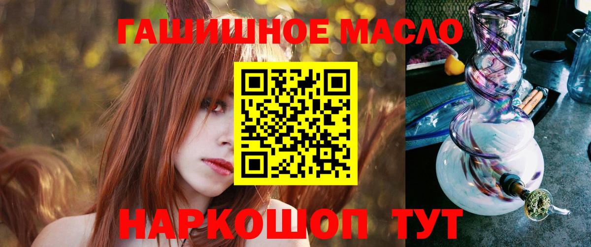 Дистиллят ТГК концентрат Луга