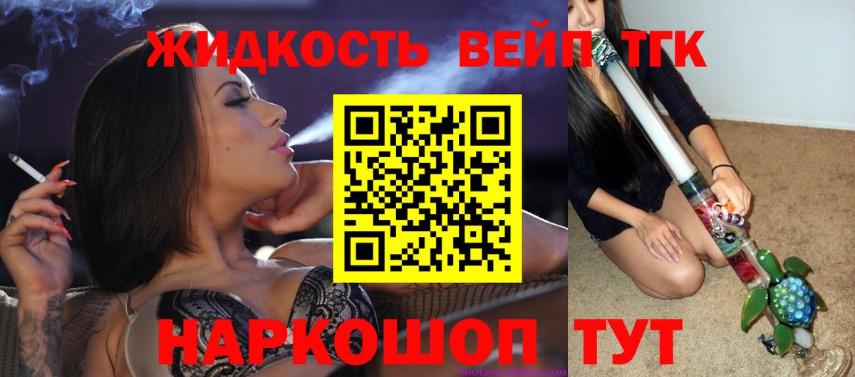 ТГК Wax  Дистиллят ТГК гашишное масло  Вход с VPN  Луга 