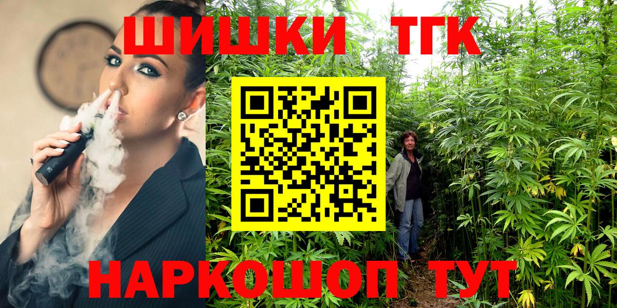 Луга  Шишки марихуана сатива  Бошки марихуана гибрид  МАРИХУАНА OG Kush  Вход с VPN  Шишки марихуана Amnesia 